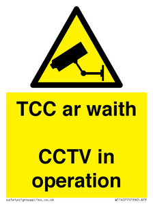 TCC ar waith / CCTV in operation